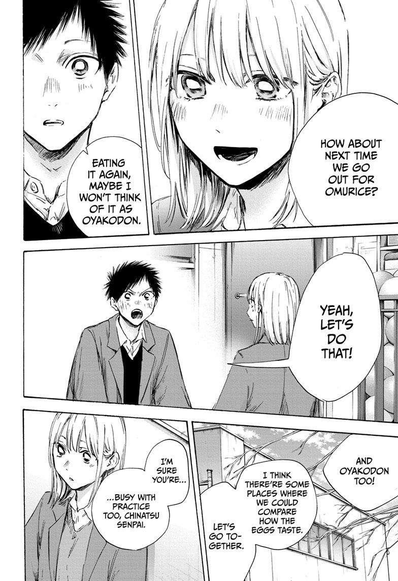 Blue Box Chapter 106 - Page 16 in English