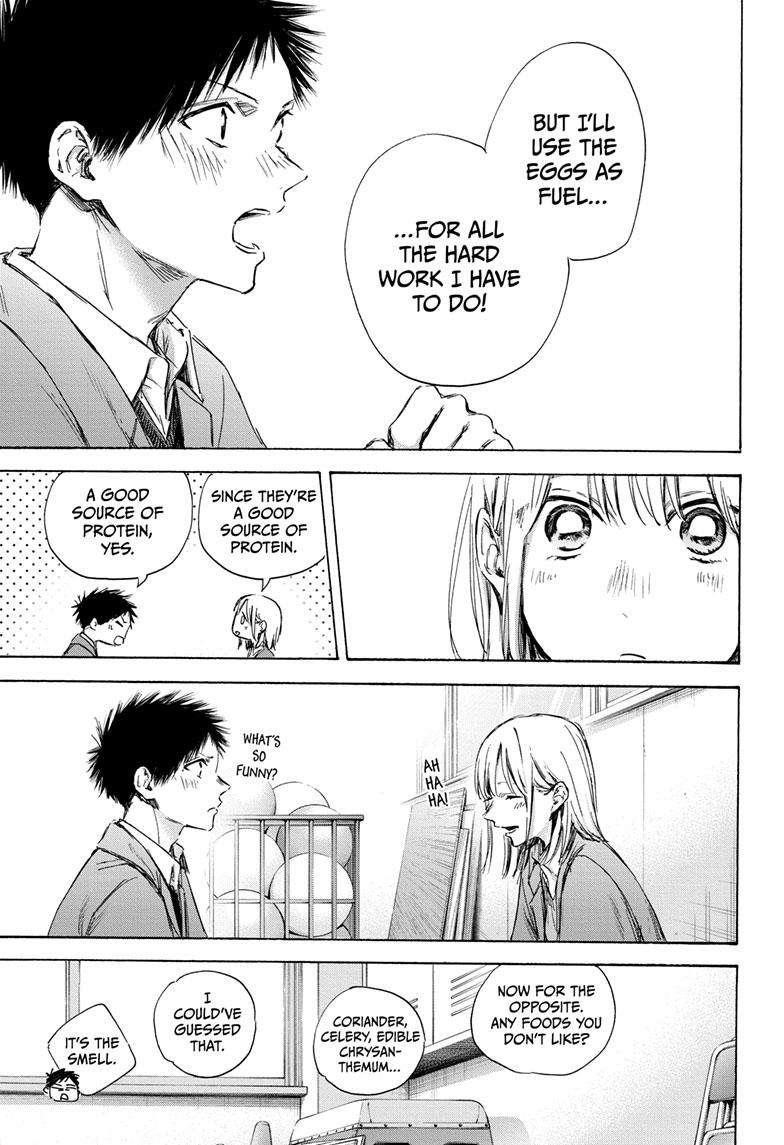 Blue Box Chapter 106 - Page 17 in English