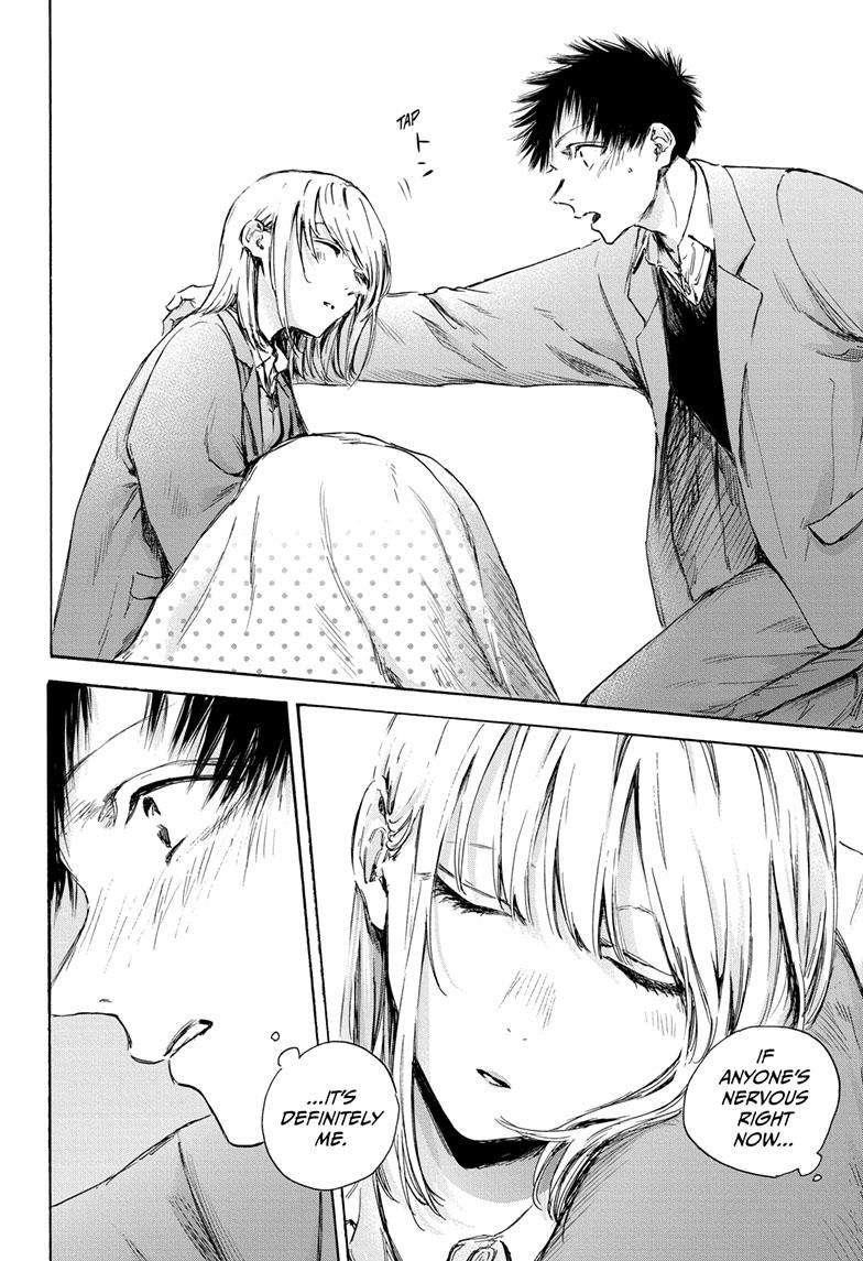 Blue Box Chapter 106 - Page 20 in English