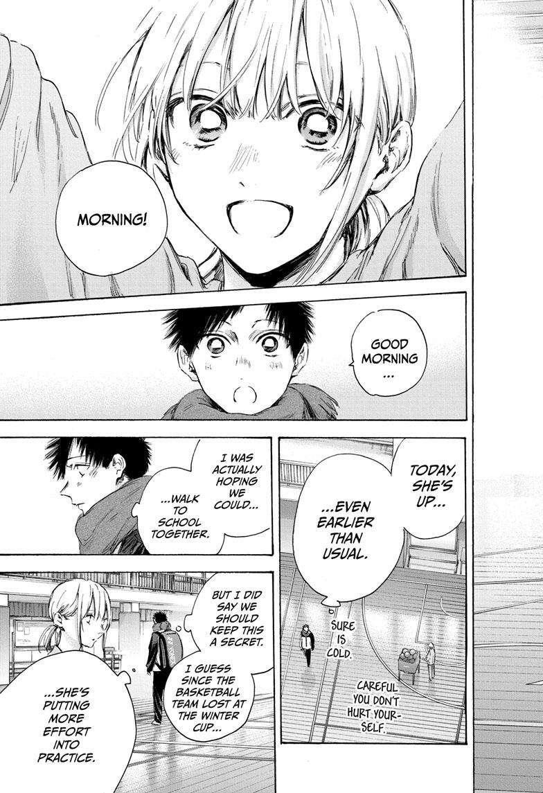 Blue Box Chapter 106 - Page 5 in English