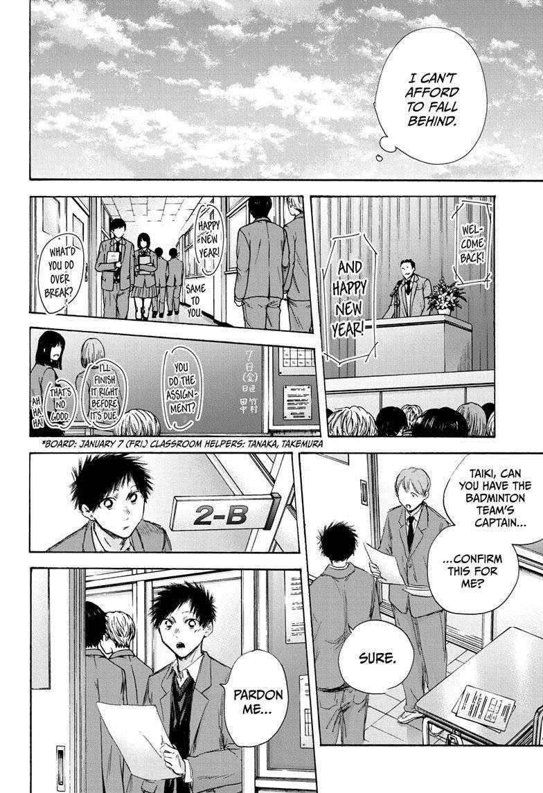 Blue Box Chapter 106 - Page 6 in English