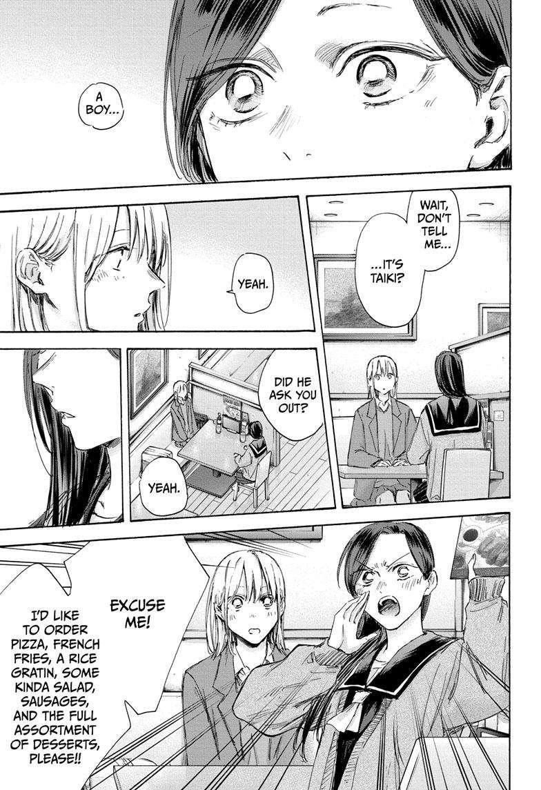 Blue Box Chapter 107 - Page 9 in English
