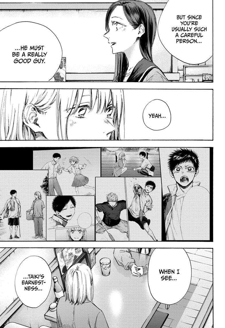 Blue Box Chapter 107 - Page 11 in English