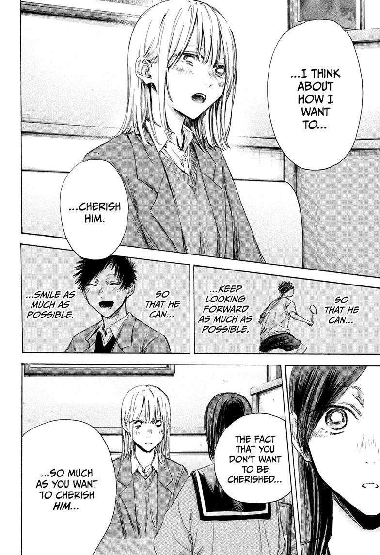Blue Box Chapter 107 - Page 12 in English