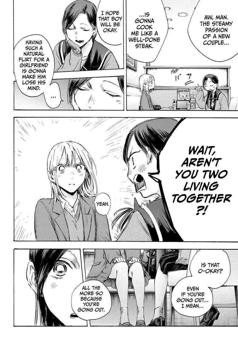 Blue Box Chapter 107 - Page 14 in English