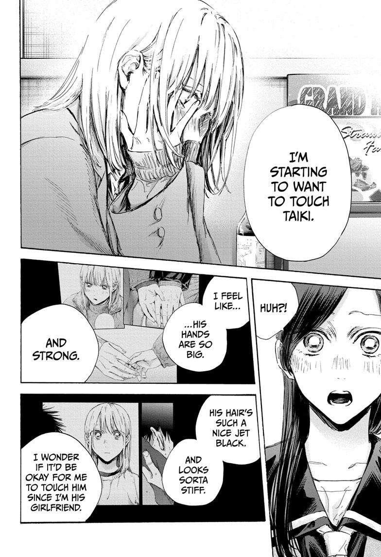 Blue Box Chapter 107 - Page 16 in English