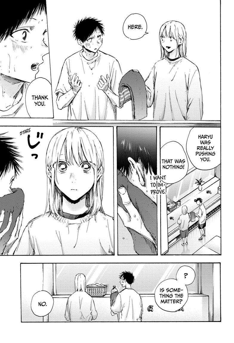 Blue Box Chapter 107 - Page 5 in English