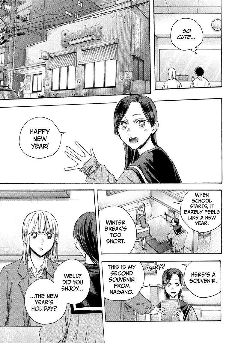 Blue Box Chapter 107 - Page 7 in English