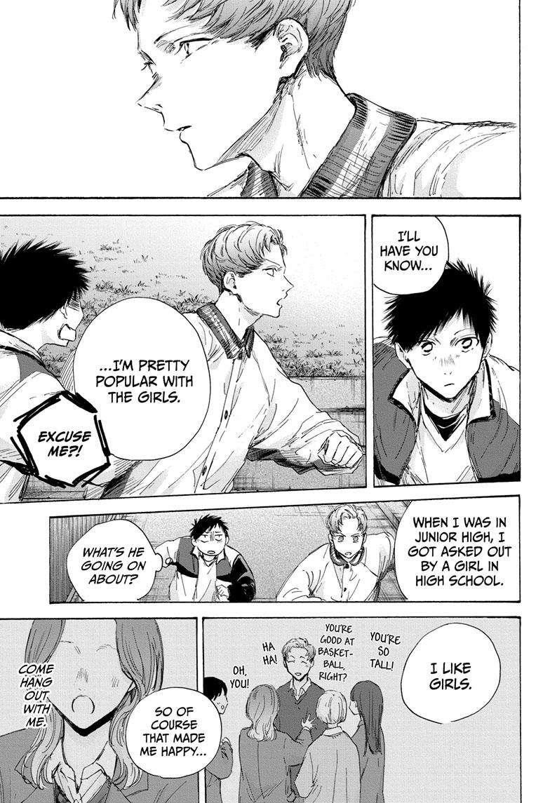 Blue Box Chapter 108 - Page 11 in English
