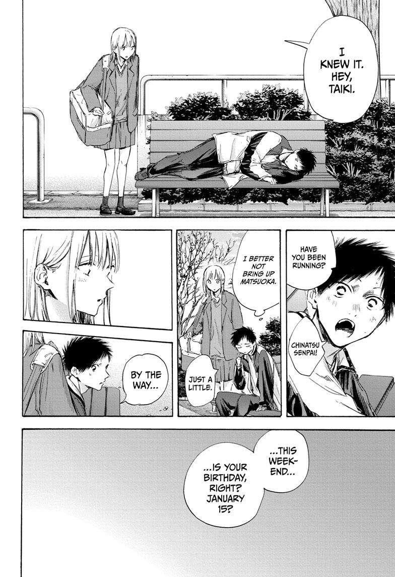Blue Box Chapter 108 - Page 18 in English