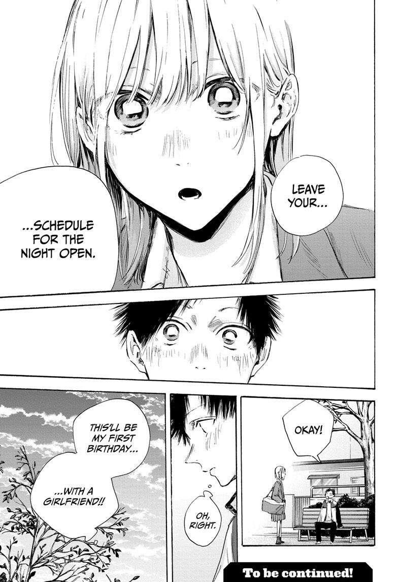 Blue Box Chapter 108 - Page 19 in English