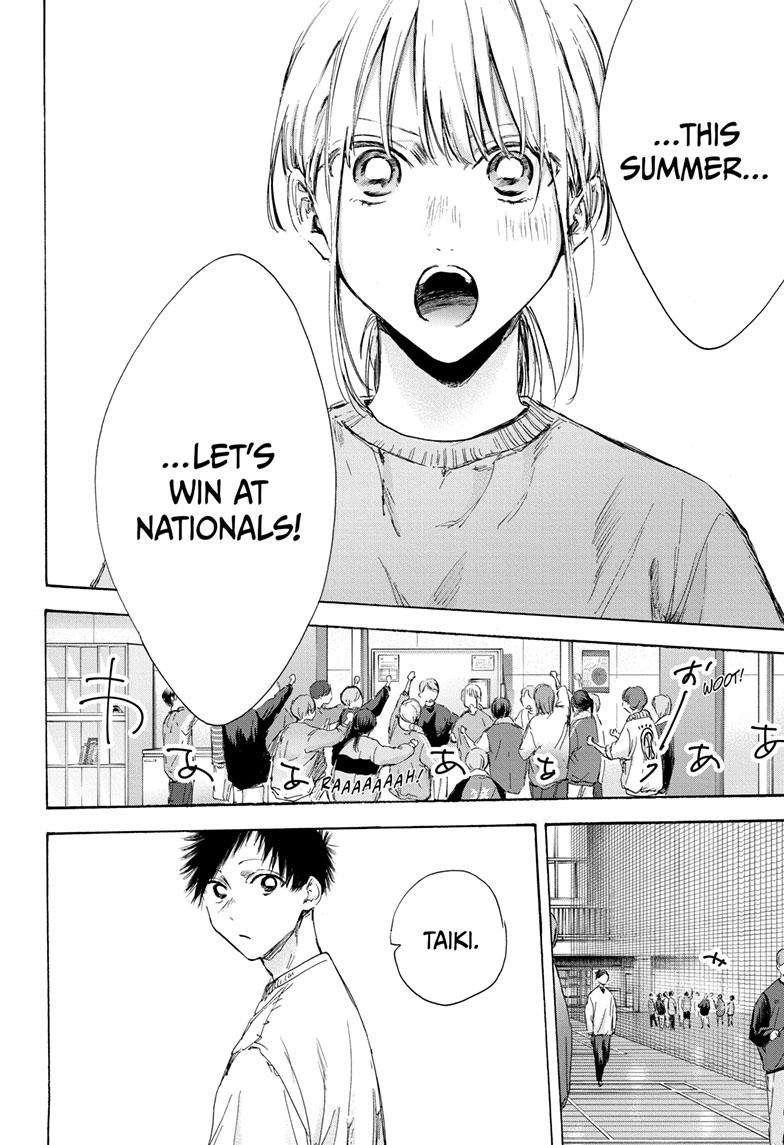 Blue Box Chapter 108 - Page 4 in English