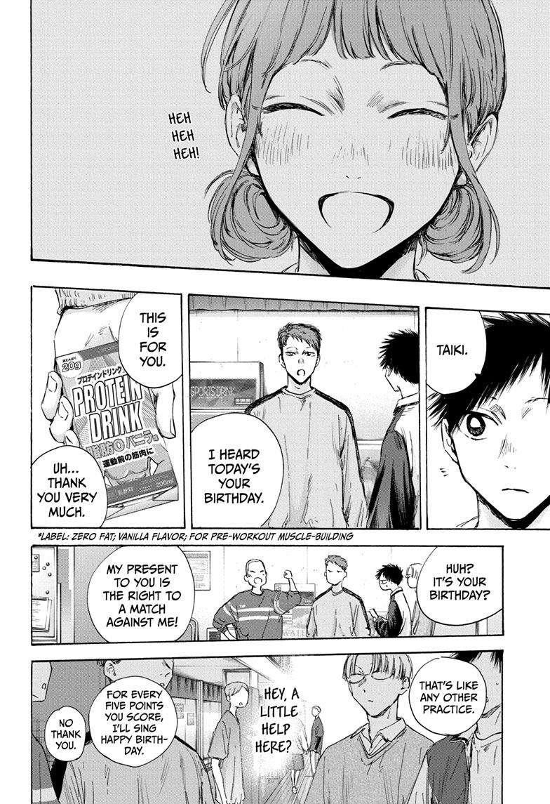 Blue Box Chapter 109 - Page 10 in English
