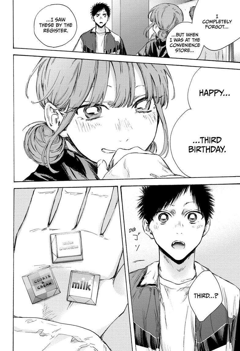 Blue Box Chapter 109 - Page 12 in English