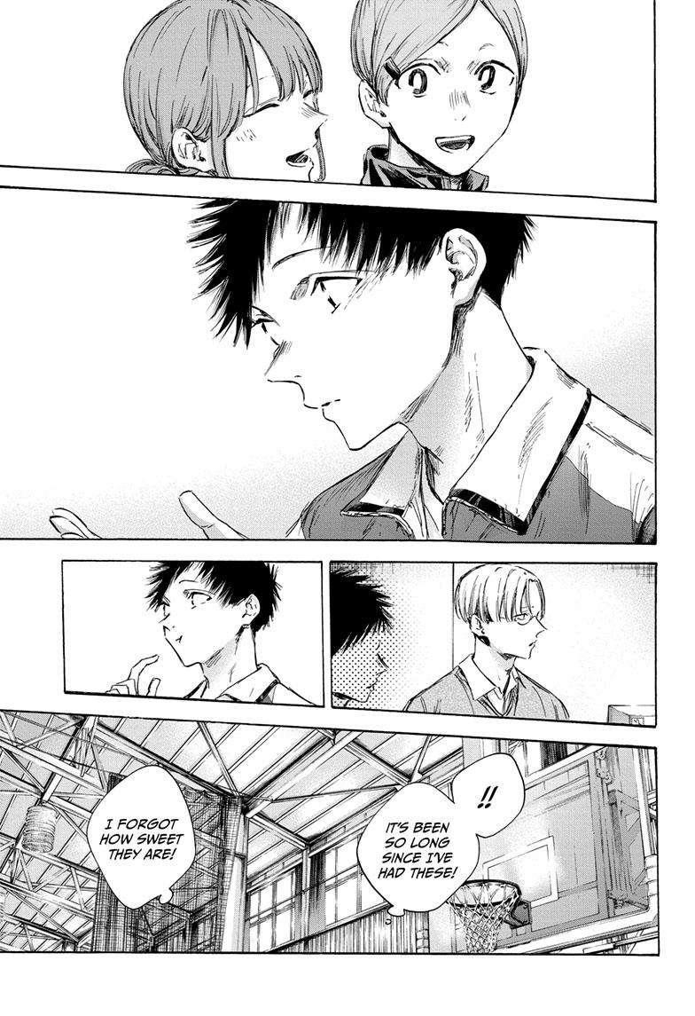 Blue Box Chapter 109 - Page 15 in English