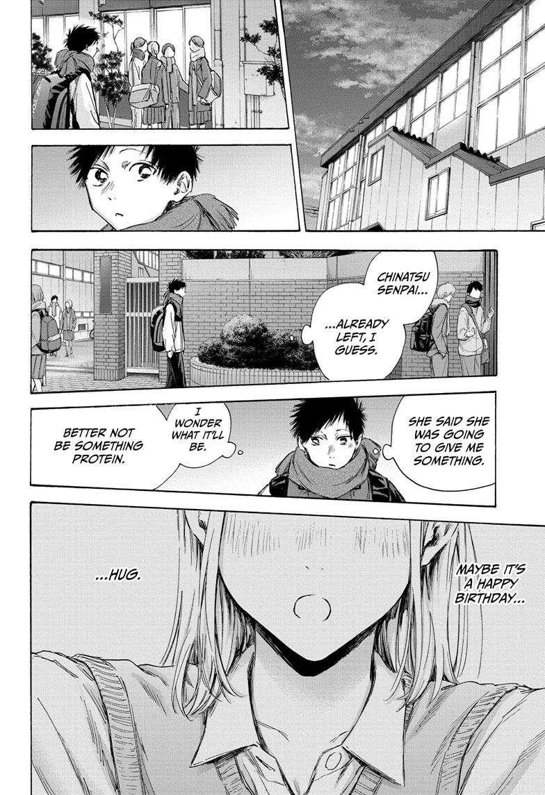 Blue Box Chapter 109 - Page 16 in English