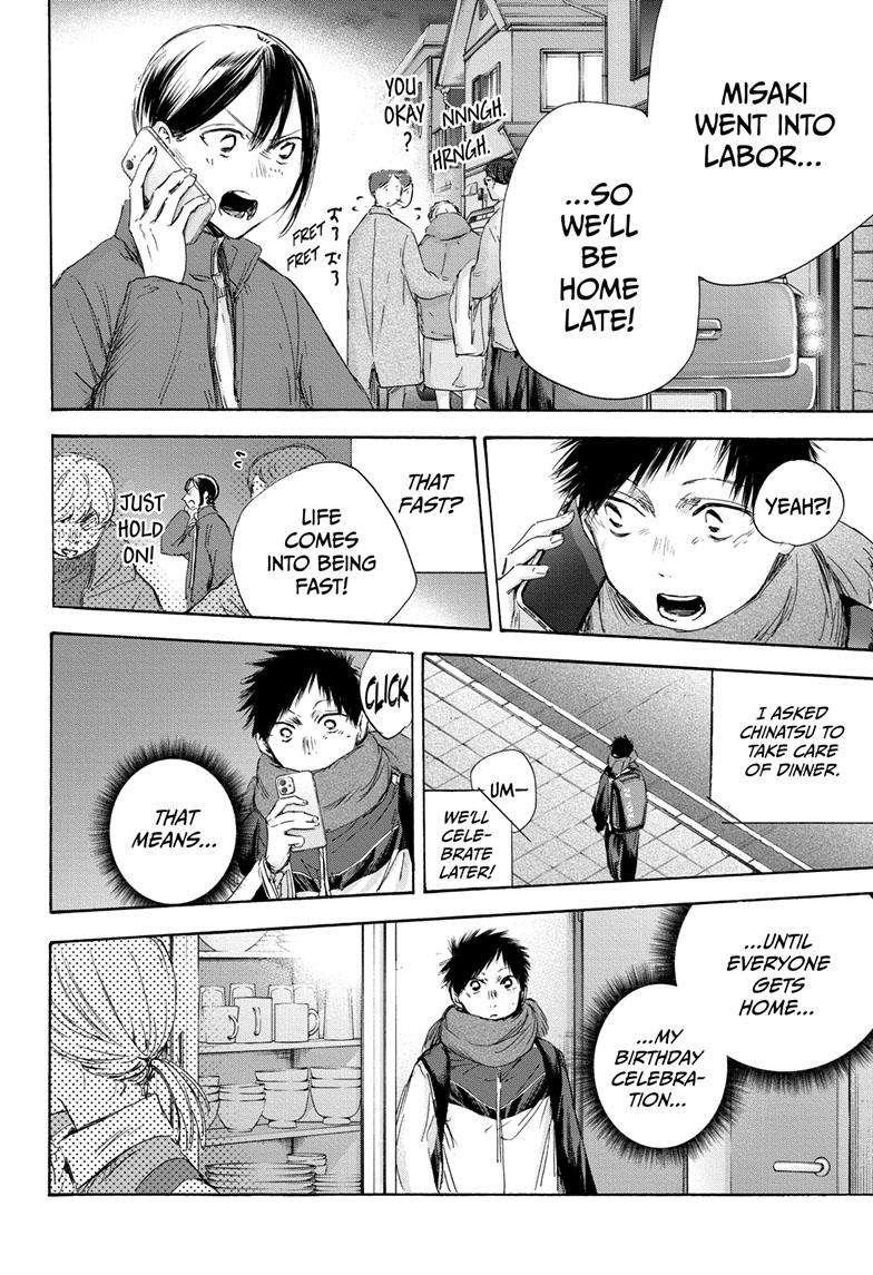 Blue Box Chapter 109 - Page 18 in English