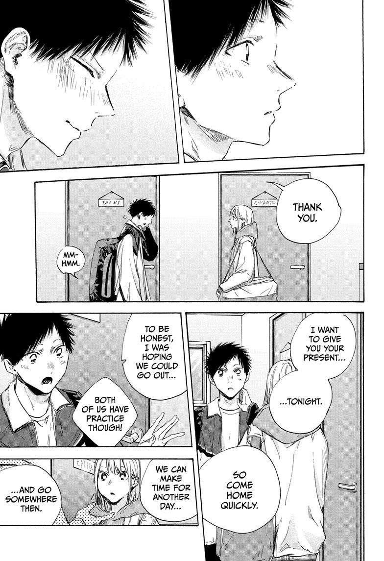 Blue Box Chapter 109 - Page 3 in English
