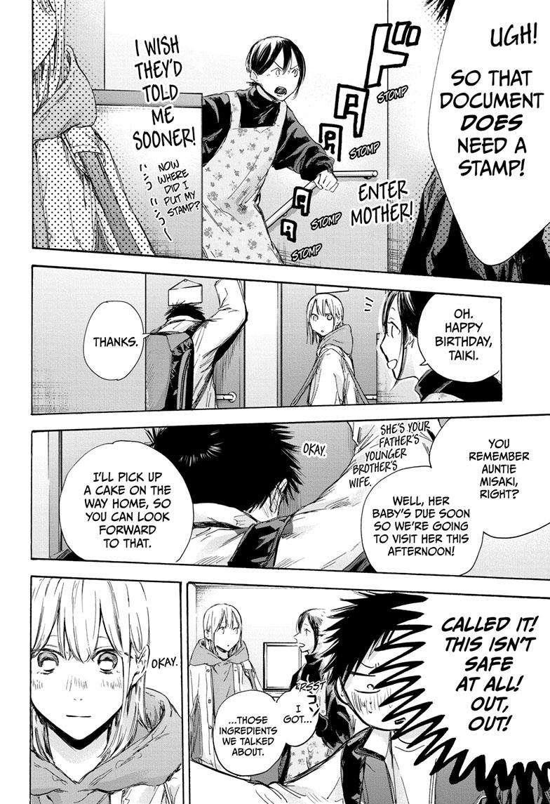 Blue Box Chapter 109 - Page 6 in English
