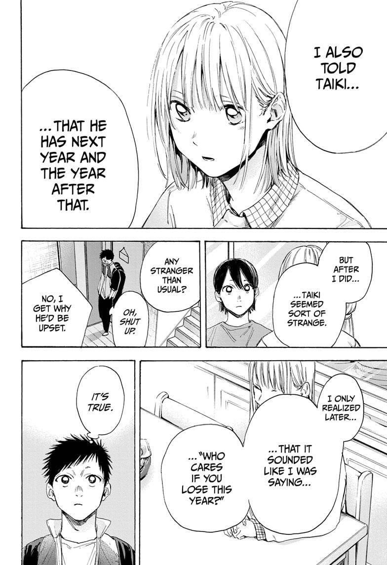 Blue Box Chapter 11 - Page 14 in English