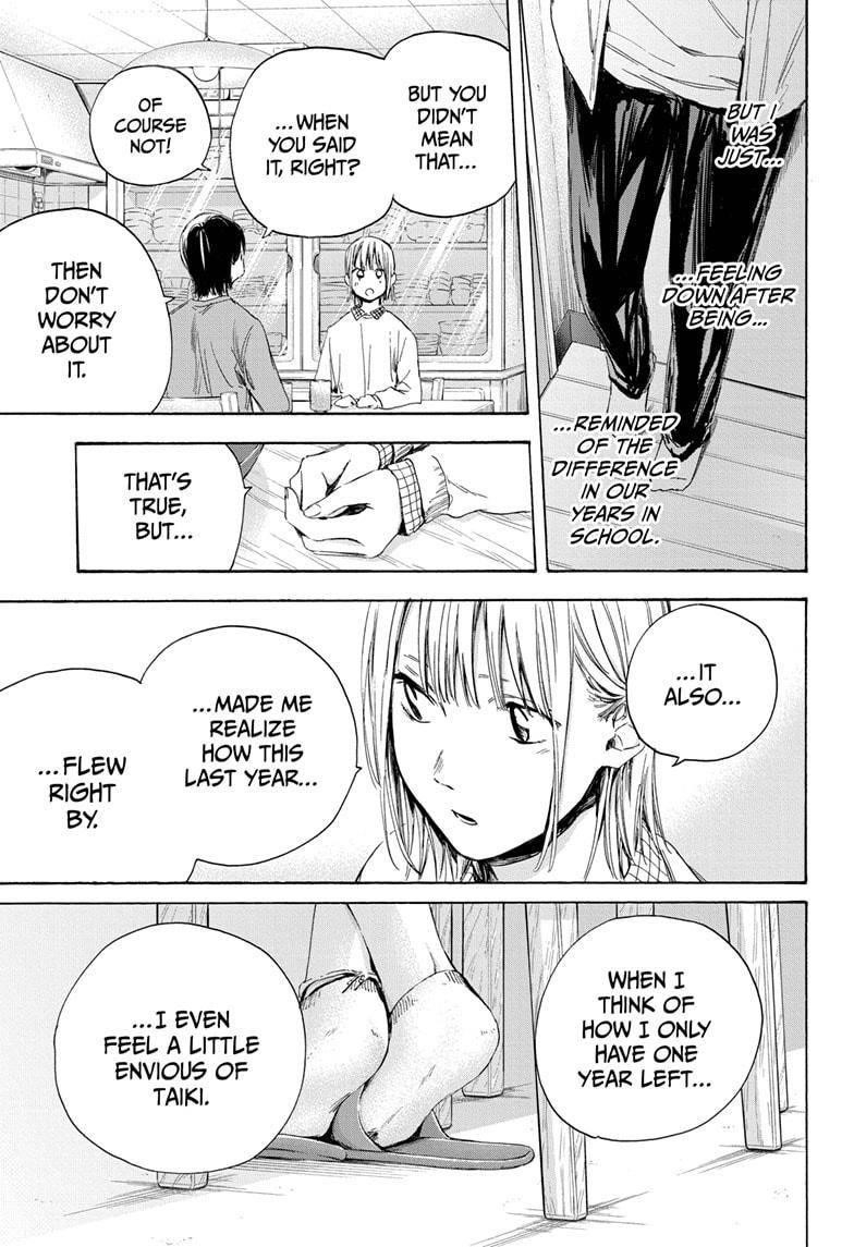 Blue Box Chapter 11 - Page 15 in English