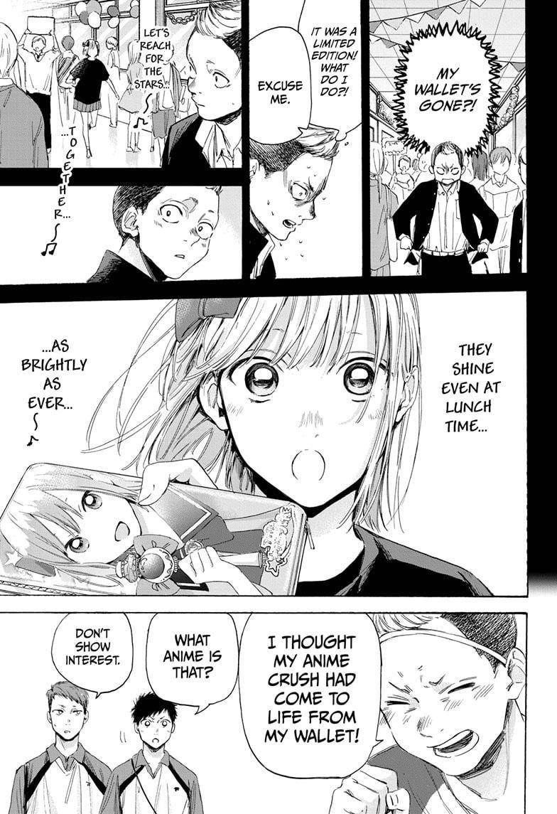 Blue Box Chapter 11 - Page 7 in English