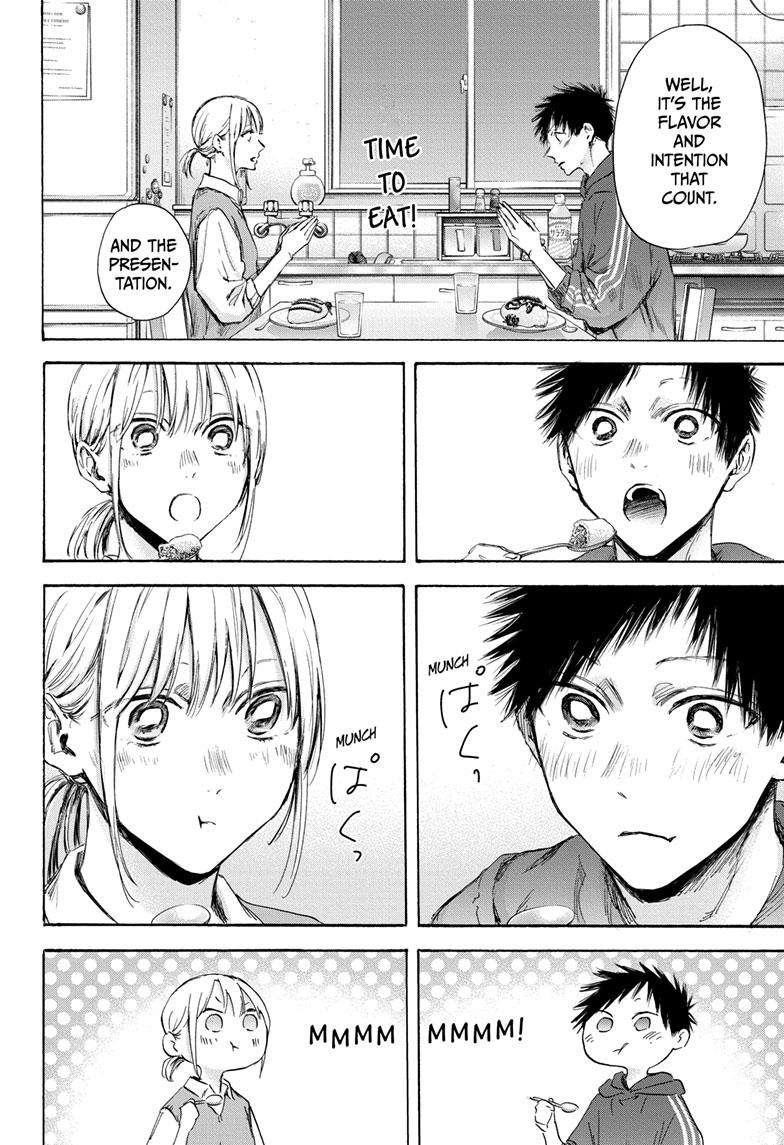 Blue Box Chapter 110 - Page 13 in English