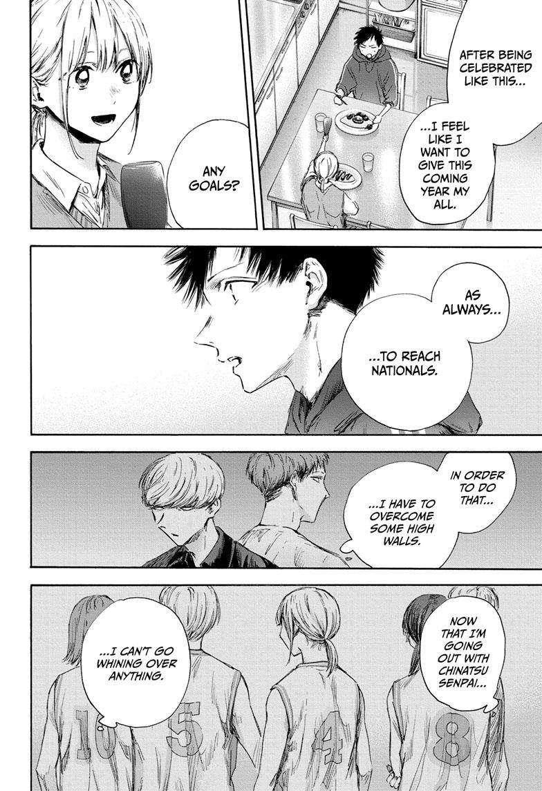 Blue Box Chapter 110 - Page 15 in English