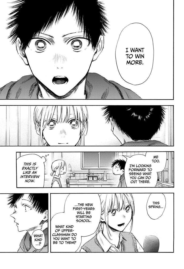 Blue Box Chapter 110 - Page 16 in English
