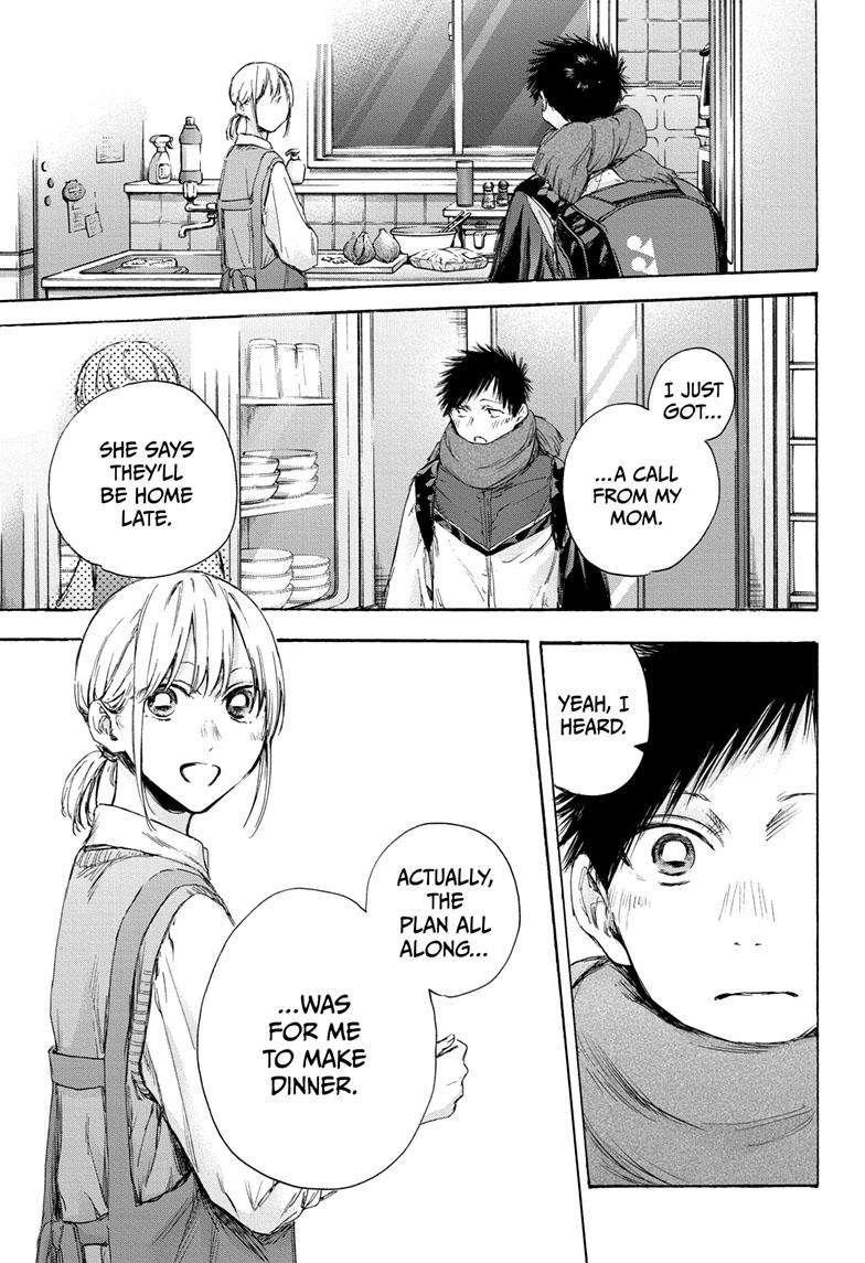 Blue Box Chapter 110 - Page 4 in English