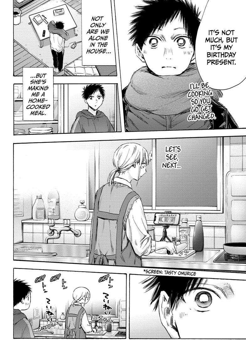 Blue Box Chapter 110 - Page 5 in English