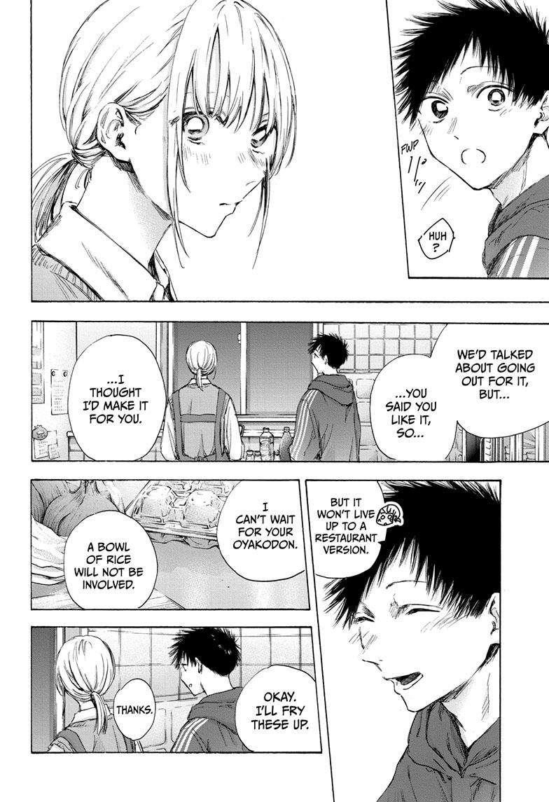 Blue Box Chapter 110 - Page 7 in English