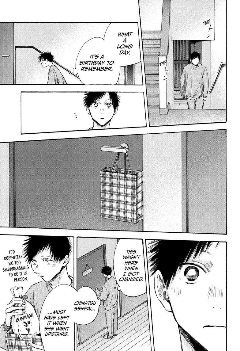 Blue Box Chapter 111 - Page 17 in English