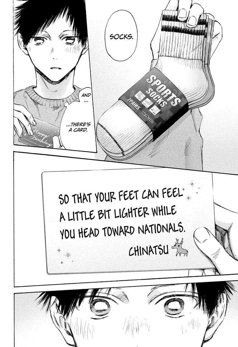 Blue Box Chapter 111 - Page 18 in English