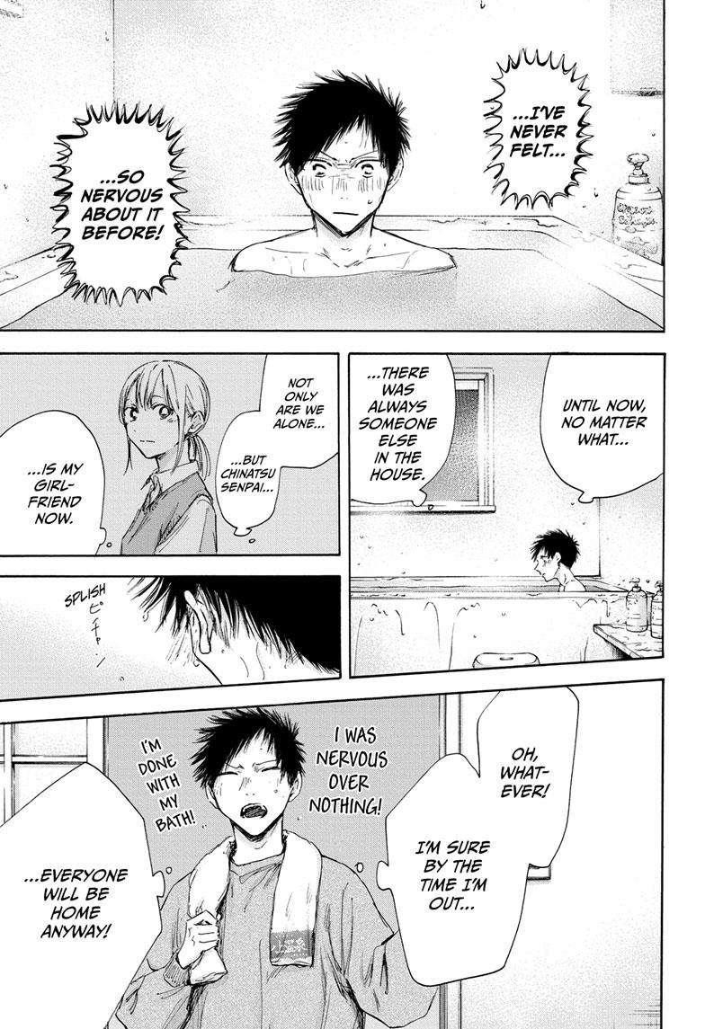 Blue Box Chapter 111 - Page 3 in English