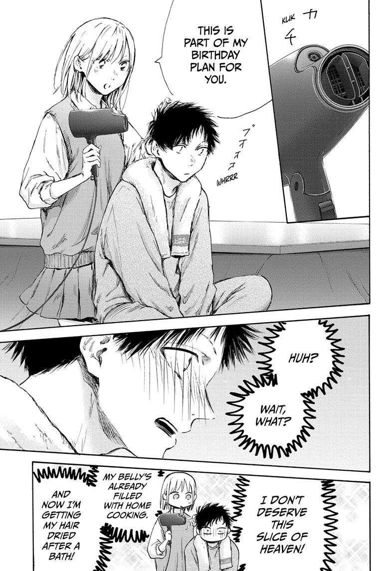 Blue Box Chapter 111 - Page 5 in English