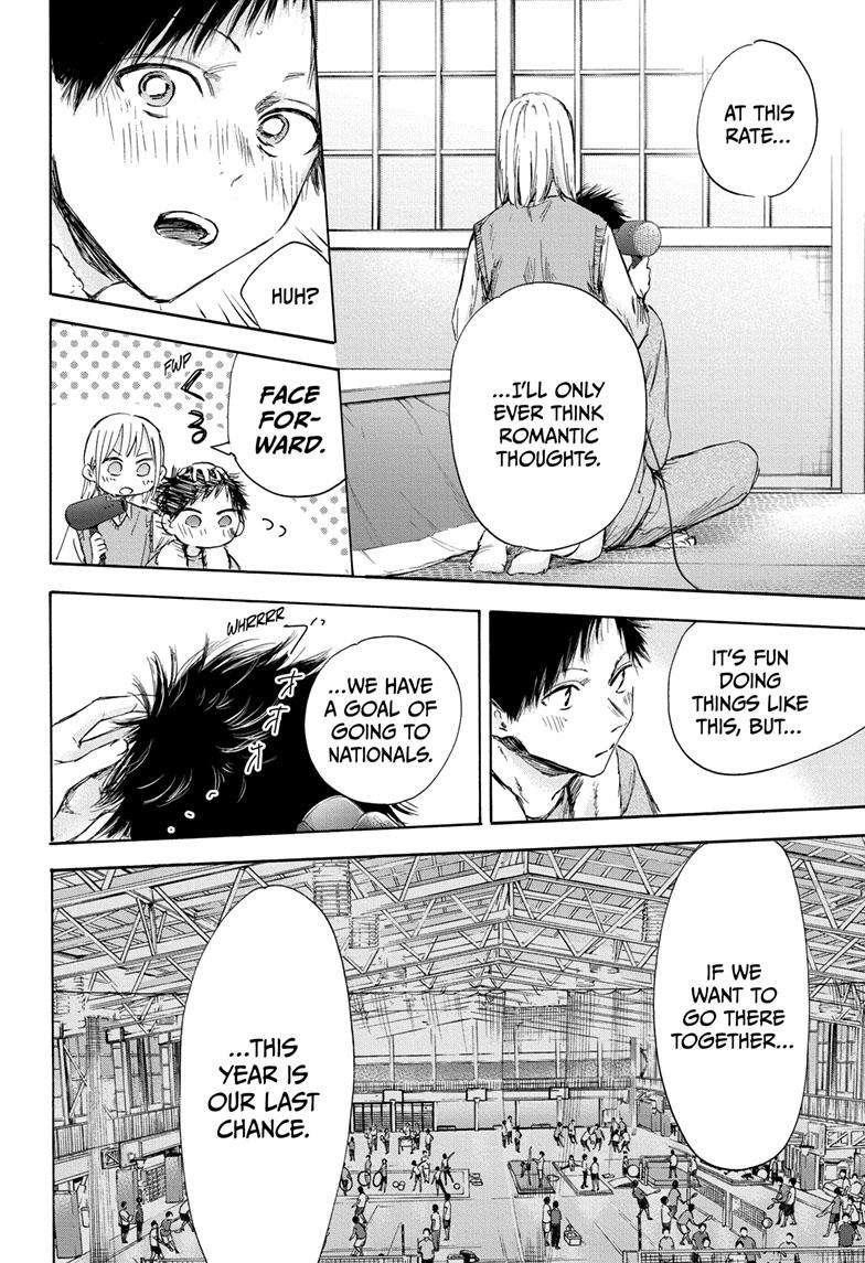 Blue Box Chapter 111 - Page 8 in English
