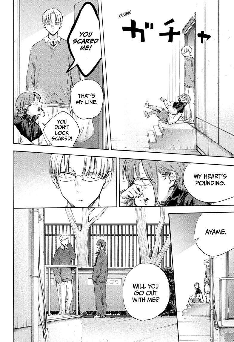 Blue Box Chapter 112 - Page 12 in English