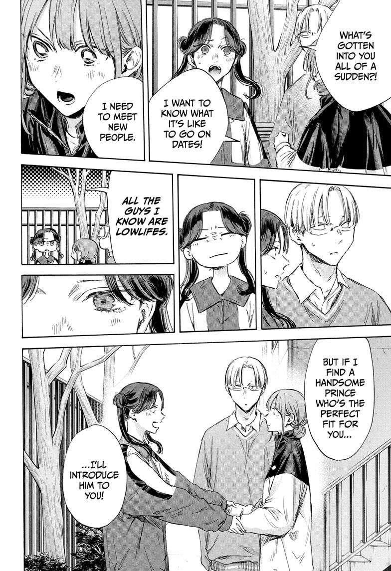 Blue Box Chapter 112 - Page 16 in English