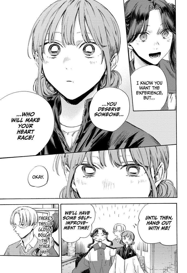 Blue Box Chapter 112 - Page 17 in English