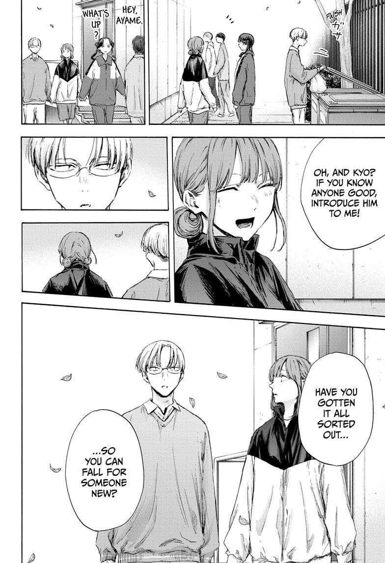 Blue Box Chapter 112 - Page 18 in English