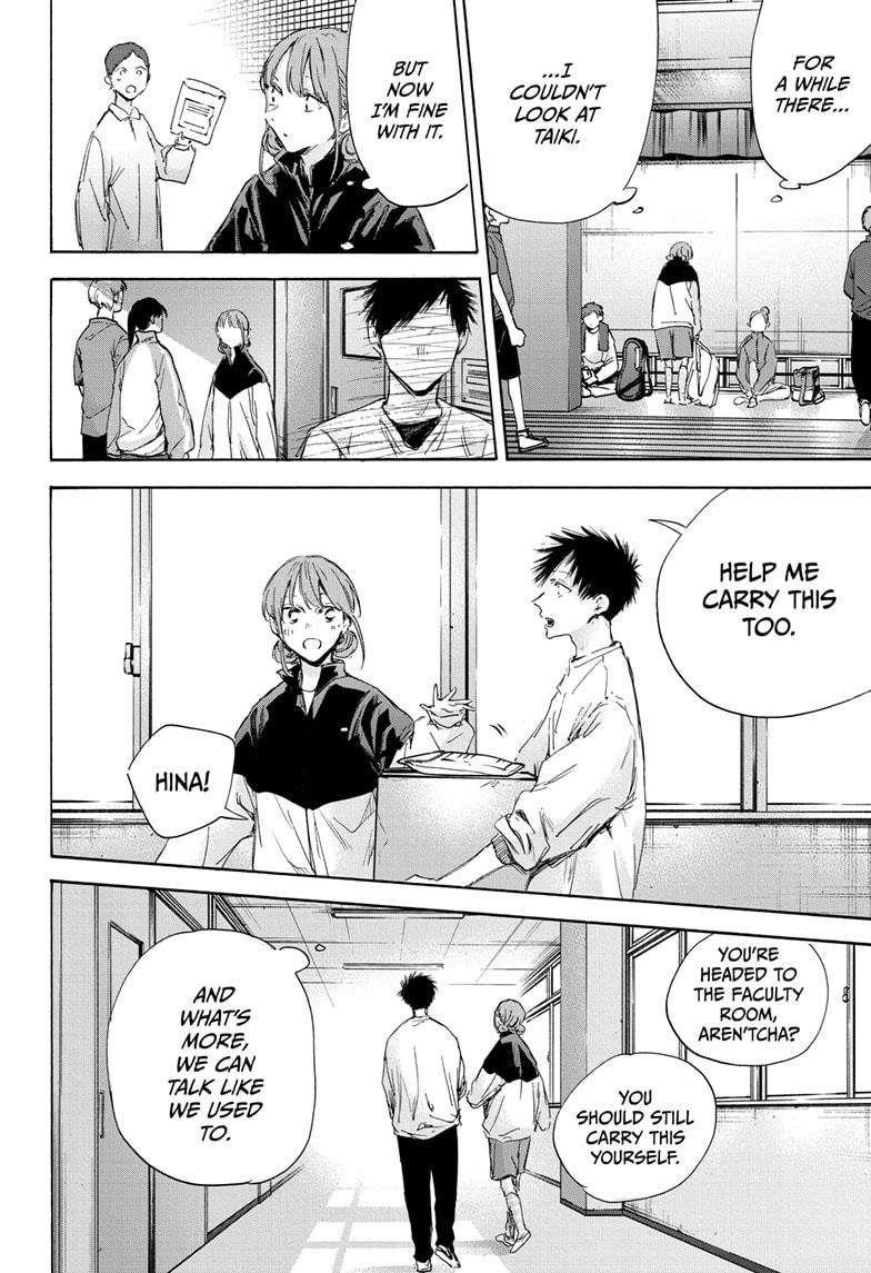 Blue Box Chapter 112 - Page 4 in English