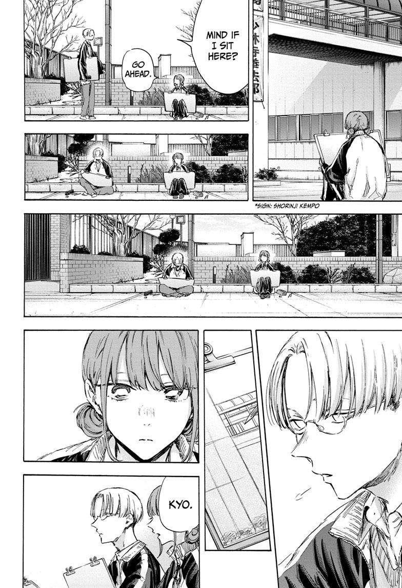 Blue Box Chapter 113 - Page 11 in English