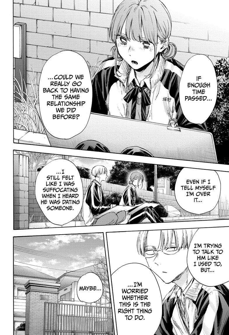 Blue Box Chapter 113 - Page 13 in English