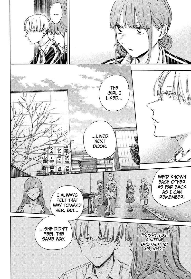 Blue Box Chapter 113 - Page 15 in English