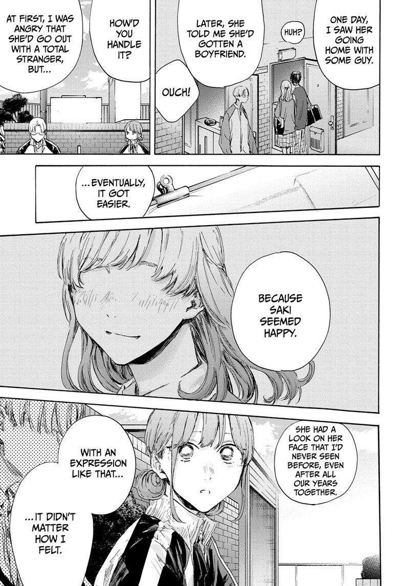 Blue Box Chapter 113 - Page 16 in English