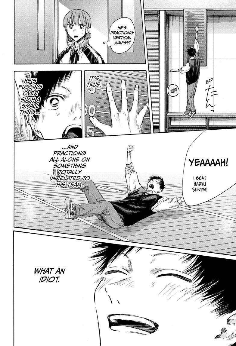 Blue Box Chapter 113 - Page 19 in English
