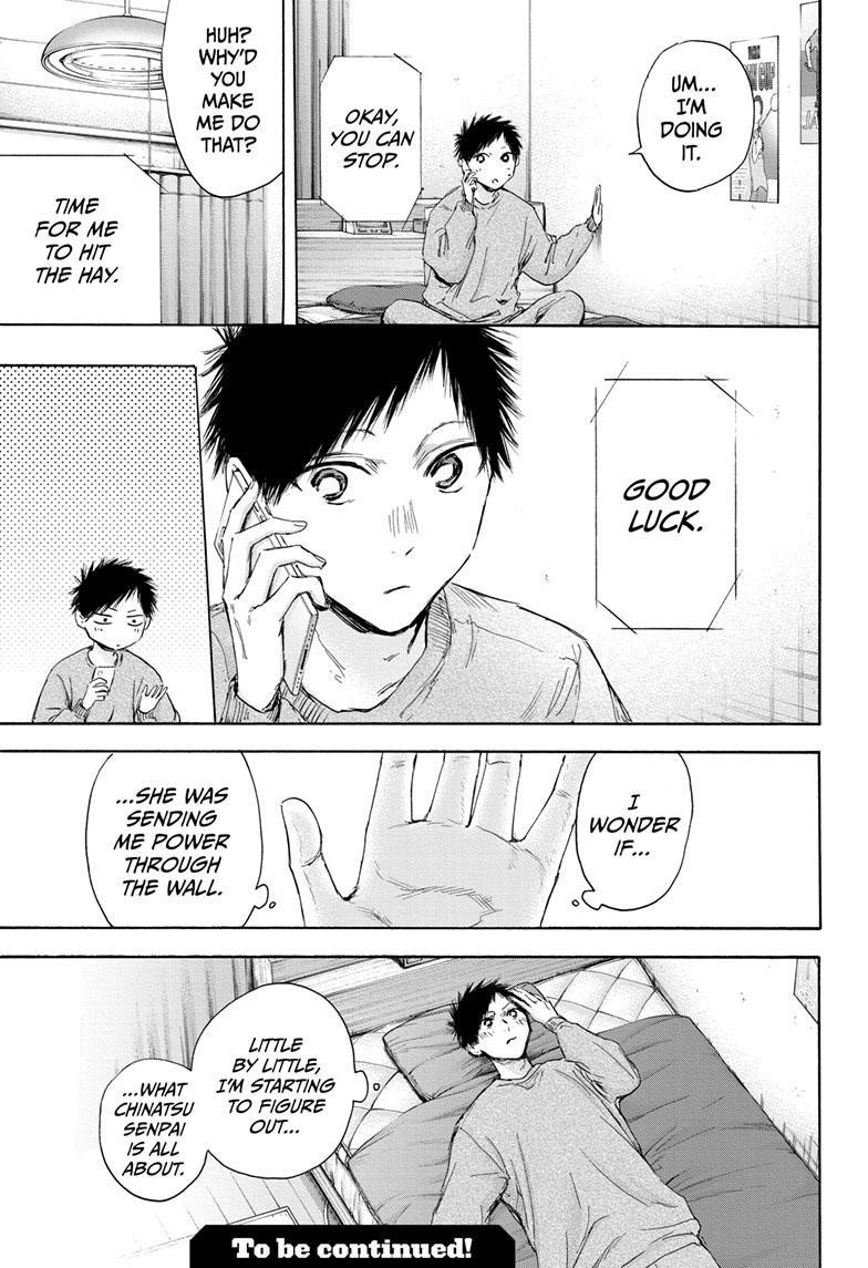 Blue Box Chapter 114 - Page 19 in English