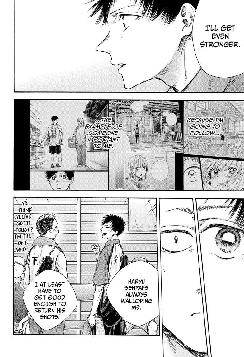Blue Box Chapter 115 - Page 16 in English