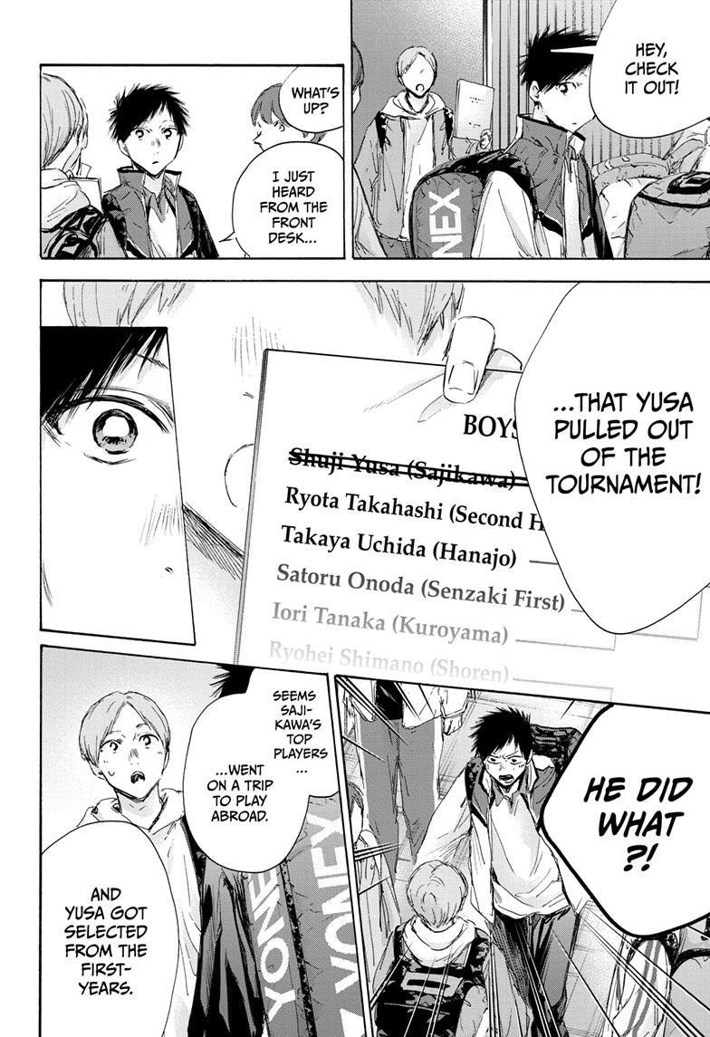 Blue Box Chapter 115 - Page 4 in English